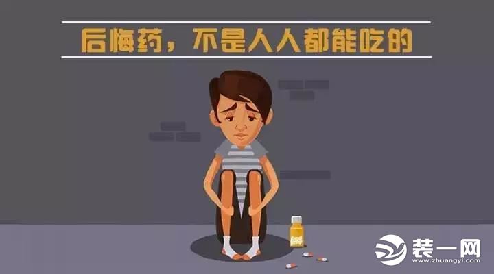 装修后悔的那些事