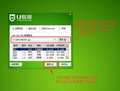 win7系统安装教程u盘_如何u盘安装系统win7_怎么u盘安装win7系统