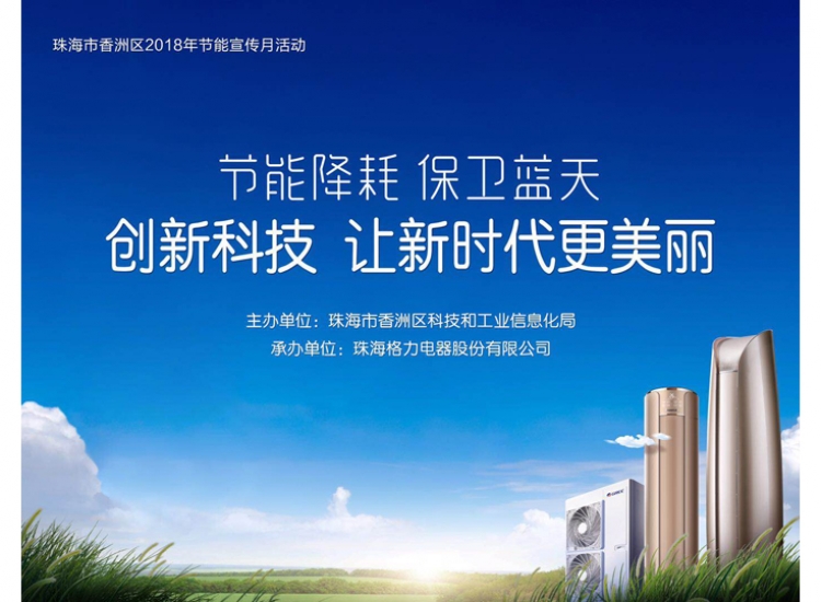 驱动人生节能省电方案_节能汽车的驱动方式_节能省电装置有用吗