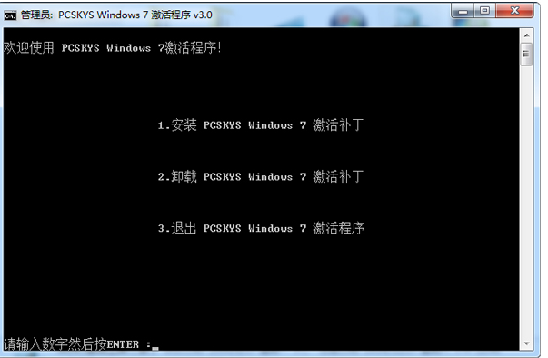 win7 activation16_win7 activation16_win7 activation16