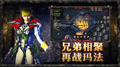 1.85原始传奇