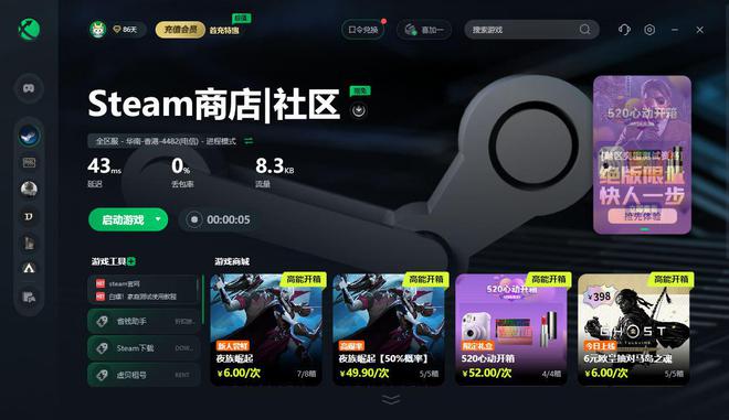 安装师傅接单平台app_安装麻将机程序_vcomp110dll怎么安装