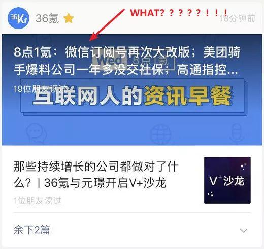 订阅号升级为服务号收费吗_微信订阅号升级服务号条件_如何升级订阅号