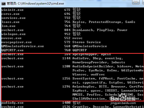 tdhelp32.exe_tdhelp32.exe_tdhelp32.exe