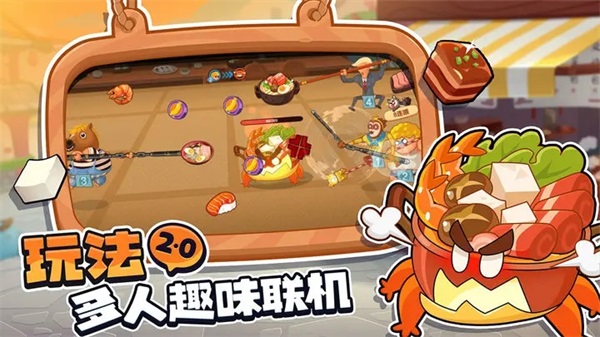 你胖你先吃手游双人版