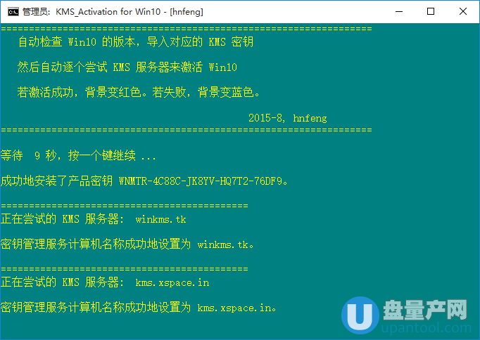 win7 activation v26_win7 activation v26_win7 activation v26