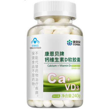康恩贝钙d软胶囊