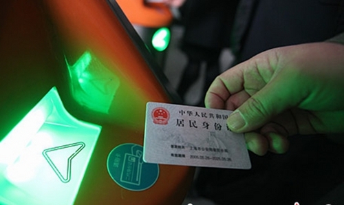 姓名查身份证件_身份证号查名字怎么查_怎么使用名字查身份证
