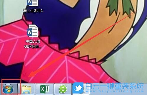 木马病毒_win7 activation木马_木马人