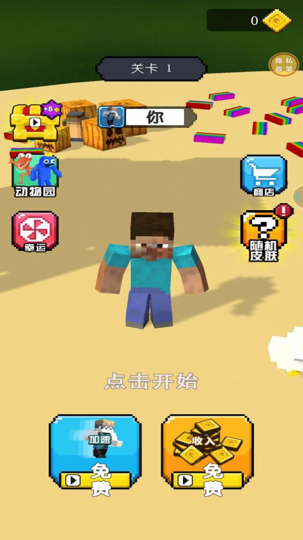 攻守小战争