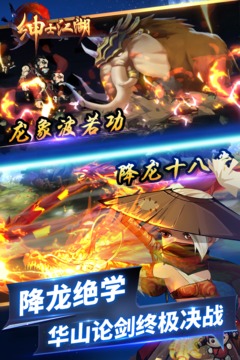 绅士江湖官网版安卓版2023最新版