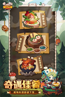 爆炒江湖最新版本