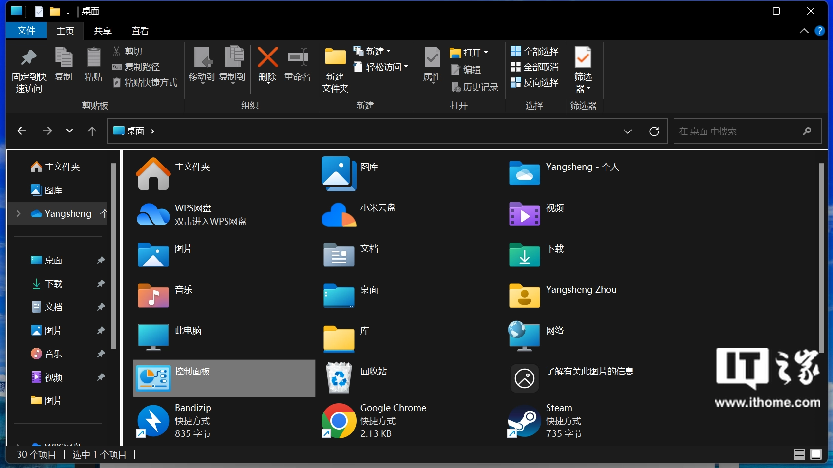 电脑快捷资源管理器_win10快捷键资源管理器_资源管理器快捷键 w10