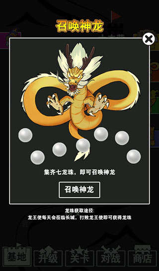 汉字攻防战手机版下载最新版