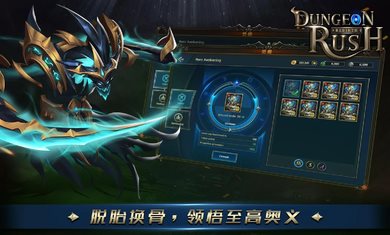 放置地下城汉化版下载-放置地下城安卓版下载