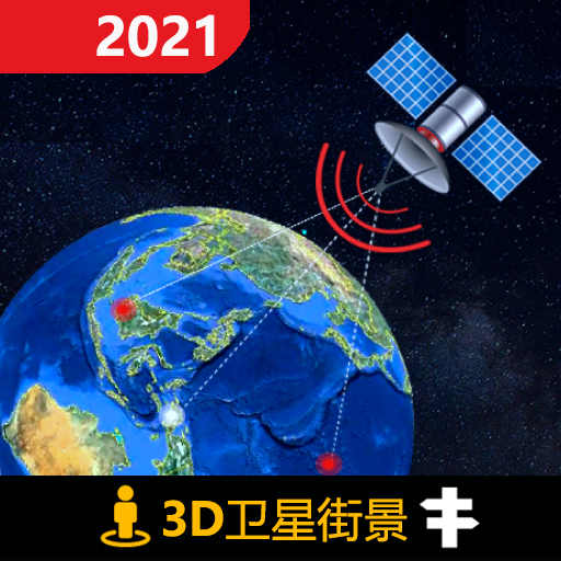 北斗导航系统地图_北斗导航高清地图_导航北斗高清地图下载安装