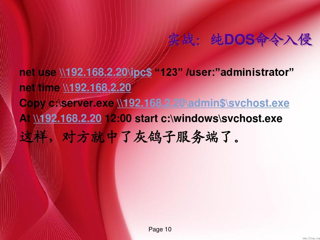 开机看见的信息为什么不见了呢_开机看见logo自动关机_xp开机看见svchost.exe