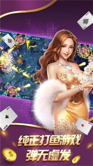 旺牛娱乐手机版