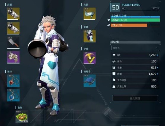 幻兽帕鲁隐藏游戏UI补丁