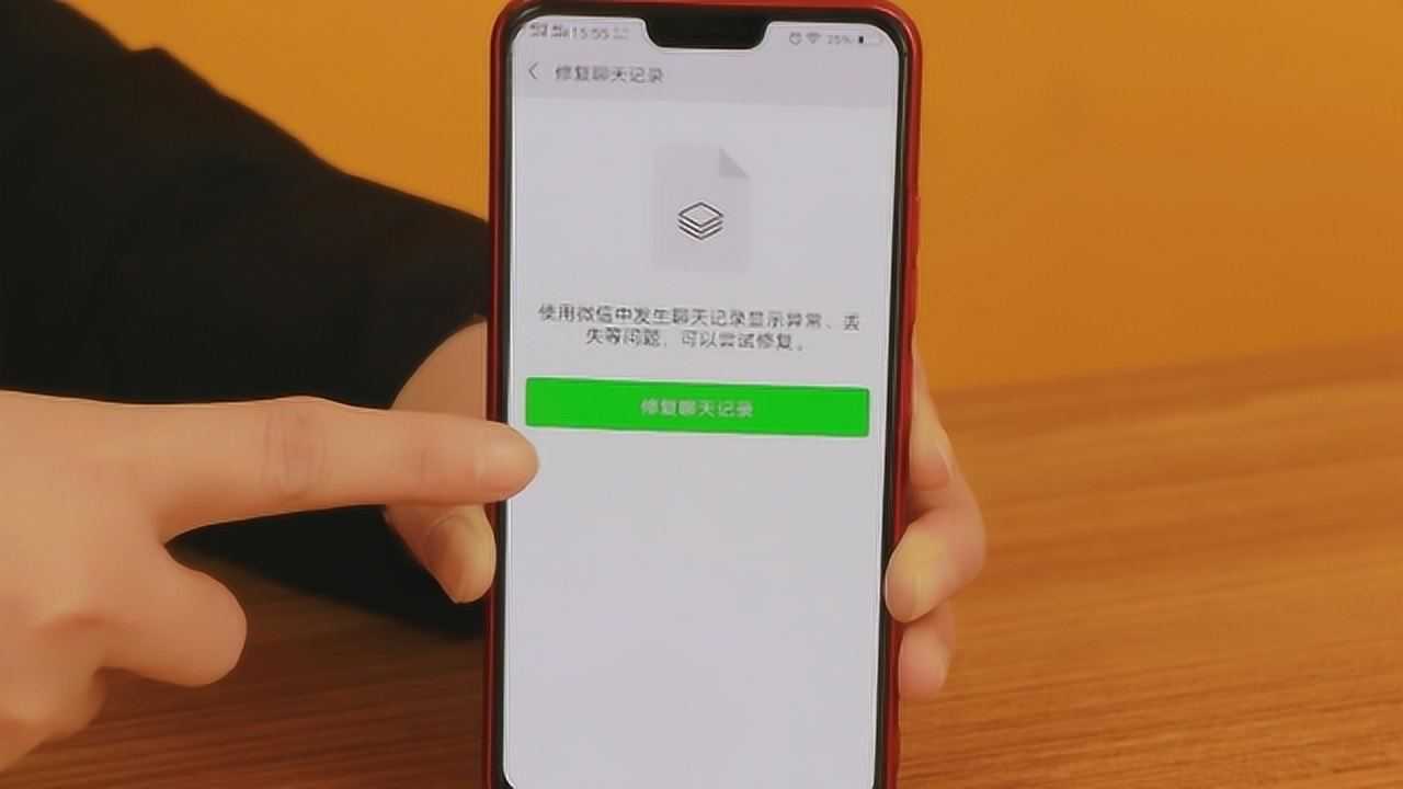 删除微信恢复数据手机会怎么样_微信删除后恢复数据_手机微信删除数据恢复