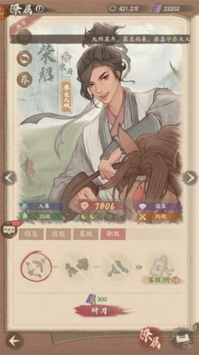 这城有良田taptap下载