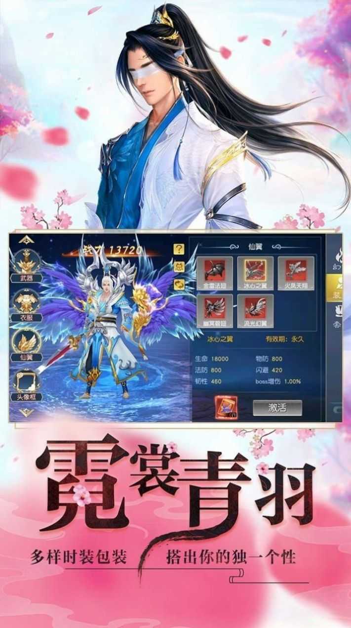 云梦仙歌红包版