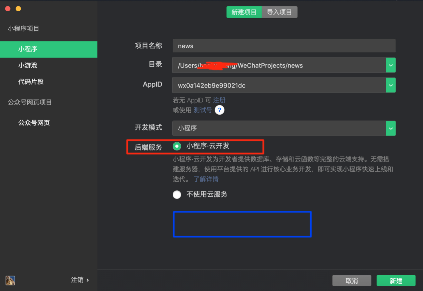 bootp安装与配置_配置安装jdk_配置安装是什么意思