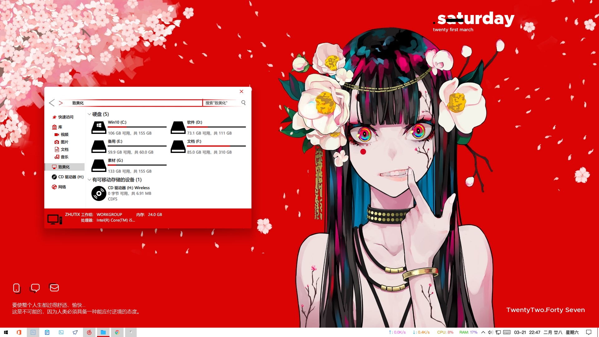 win7设置开始菜单属性_win7开始菜单风格_win8设置win7开始菜单