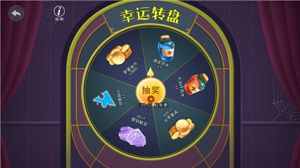 恐怖躲猫猫2破解版免广告