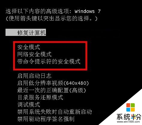 封装win7系统教程_win7封装教程_封装windows7