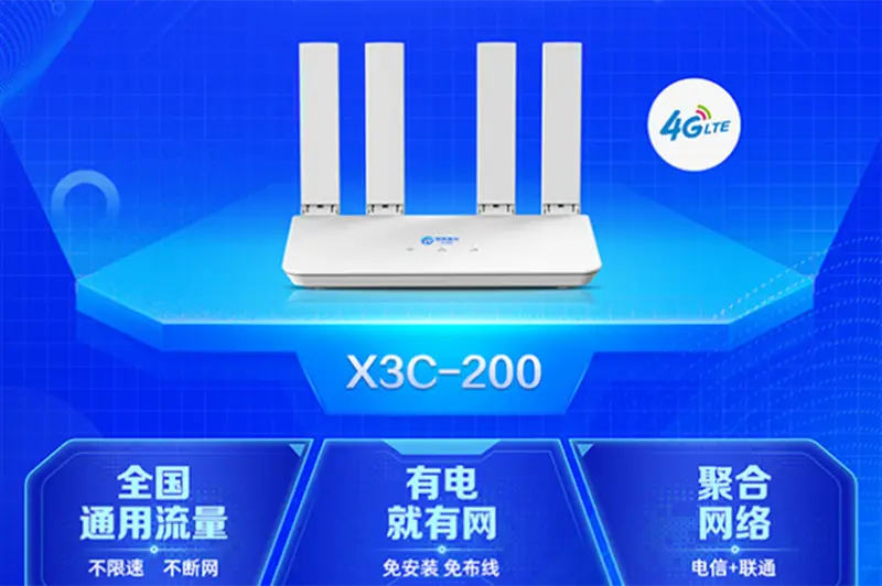 叠加网速路由器_宽带叠加路由器_双宽带叠加路由器