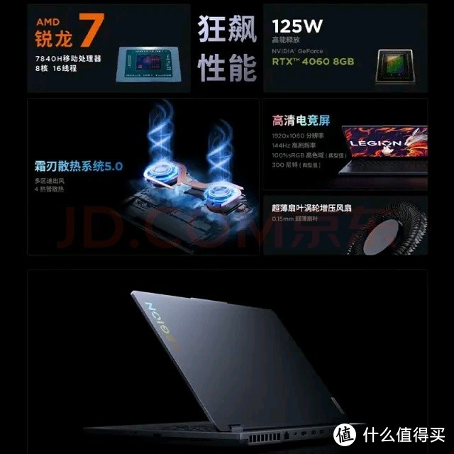 联想电脑电池未授权_联想电池专卖_非联想授权电池