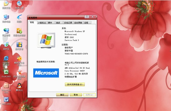 u盘装雨林木风的系统流程_雨林木风u盘装机9.0_u盘雨林木风win7安装教程