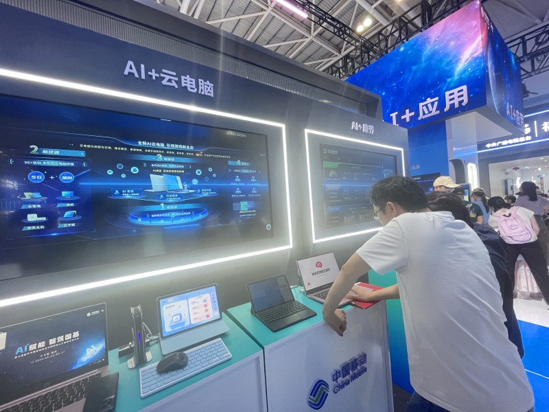 智汇云应用市场安卓_智汇云安卓市场_智汇云应用市场下载安装