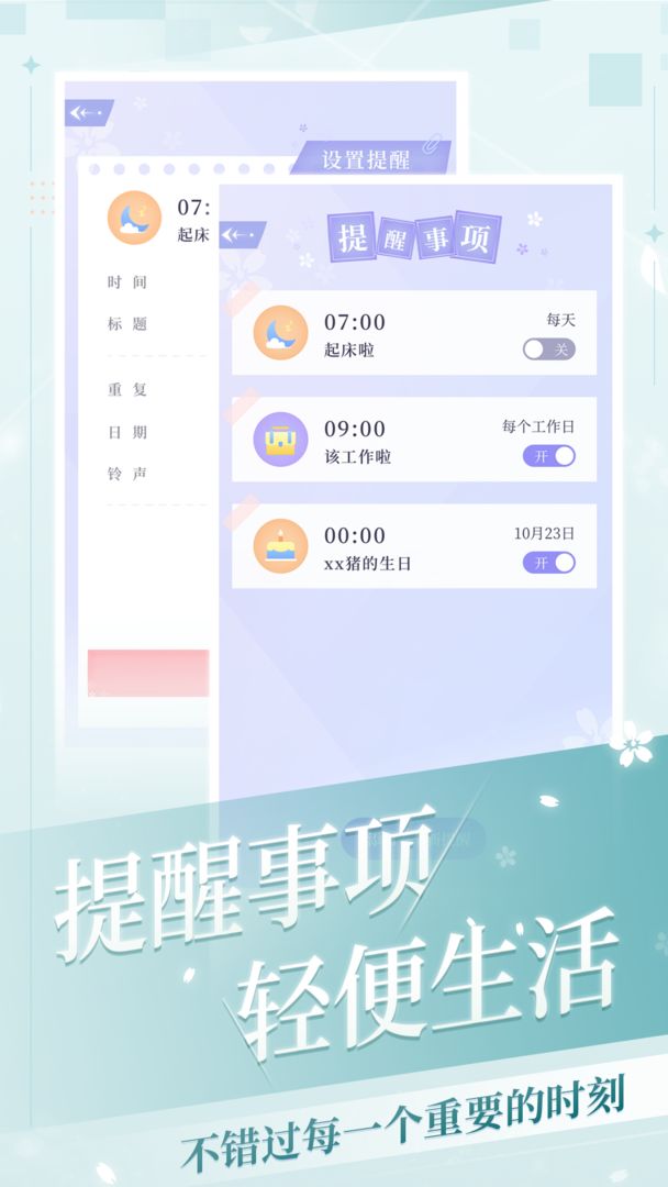 我的次元下载-我的次元最新版下载