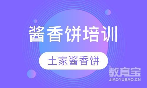 上海西点培训哪家好_上海西点培训哪家好_上海西点培训哪家好