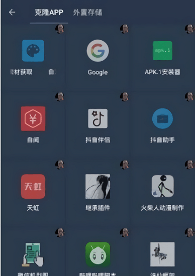 星河框架插件免费版