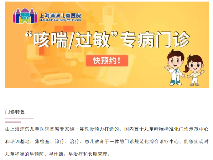 娃儿咳嗽变异性哮喘_小孩咳嗽变异性哮喘症状_咳嗽性变异哮喘儿童