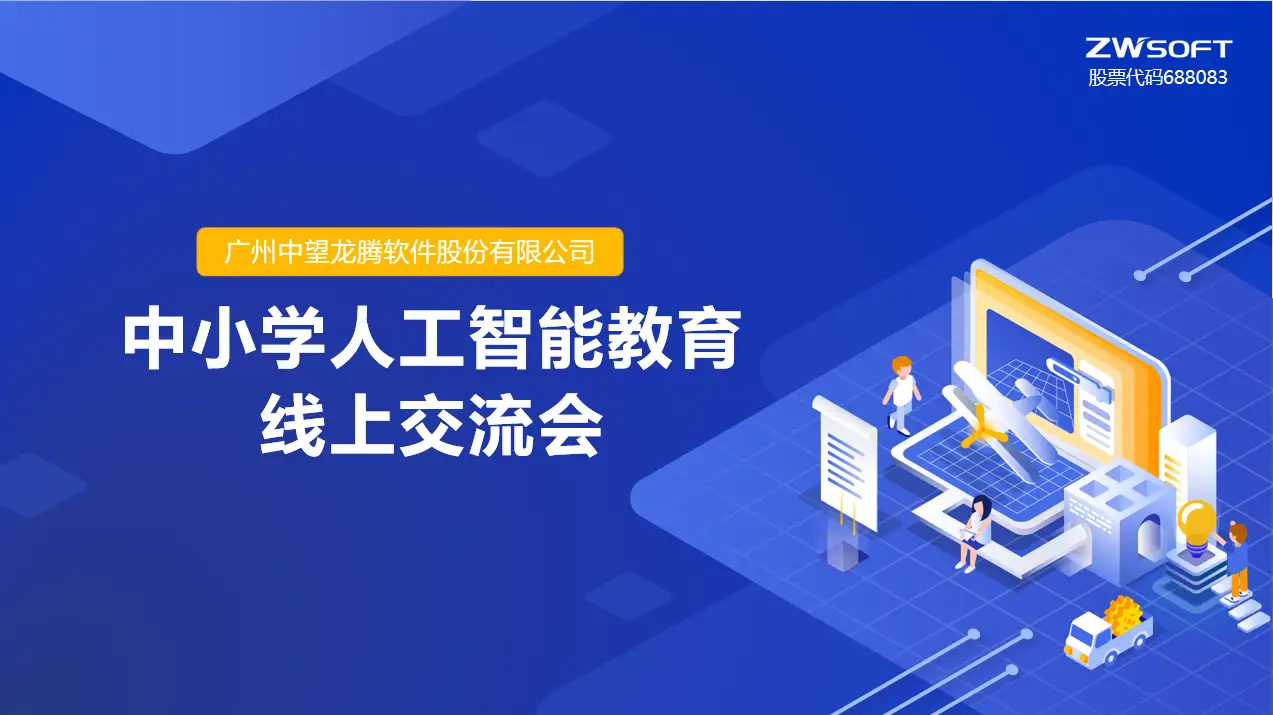 龙腾数据恢复收费吗_龙腾数据恢复软件官网_龙腾数据恢复软件免费版
