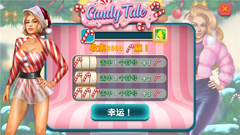 校园日期模拟内购版(Campus Date Sim)