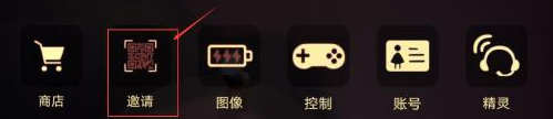 光遇全物品版怎么加好友2