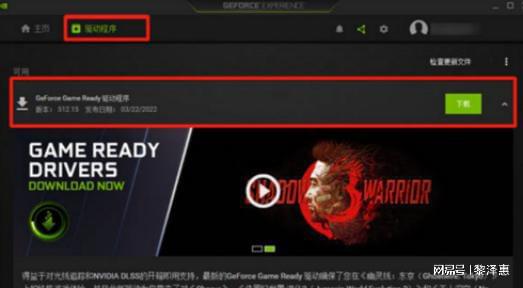 win7 卸载onekey ghost_卸载后怎么找回_卸载英文