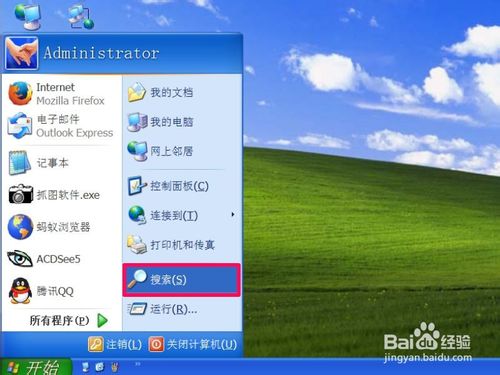 win8.1开始菜单没有桌面_win8开始没有桌面图标_win8桌面没有开始菜单