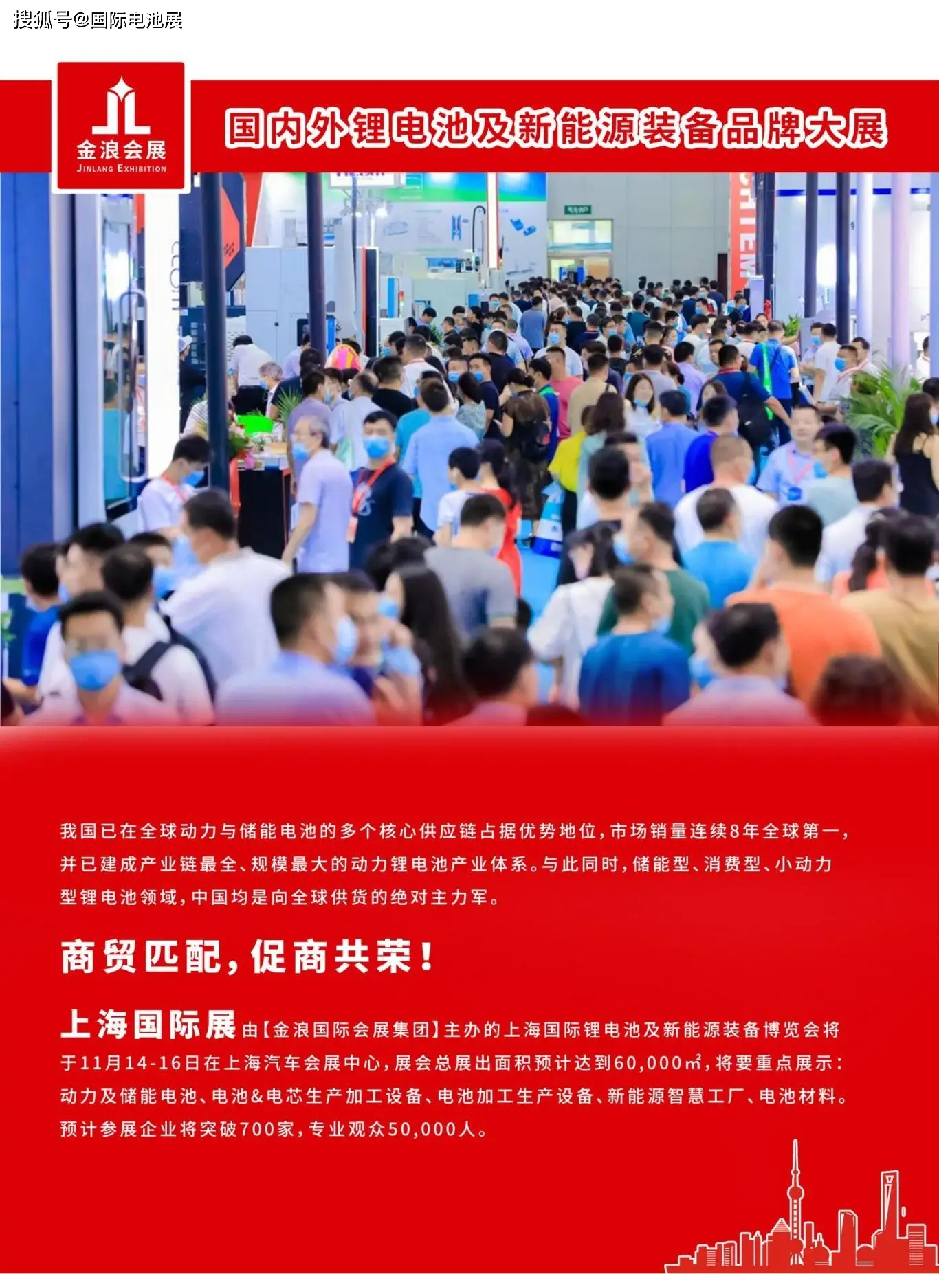 新能源汽车电控供应商_新能源供应商是干什么_新能源汽车供能技术