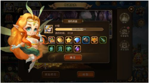 潘多拉归来九游版