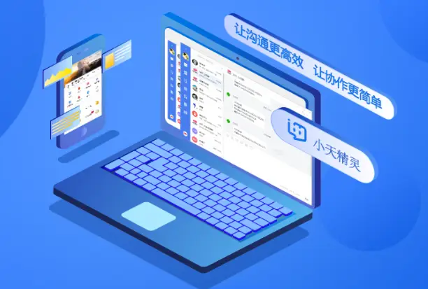 华天动力工业创业园_华天动力协同办公系统_华天动力软件怎么样