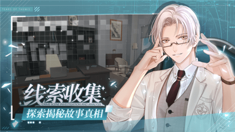 未定事件簿渠道服下载-未定事件簿渠道服最新下载v3.5.0