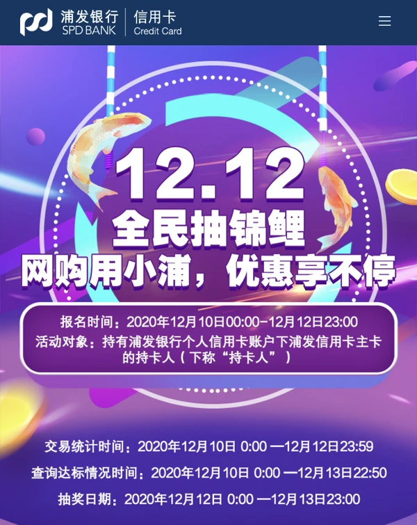 商城京东微信支付支持信用卡吗_京东商城支持微信支付_京东支持微信付款