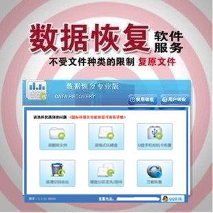 u盘恢复大师免费版_u盘恢复软件有免费的吗_u盘数据恢复大师要钱吗