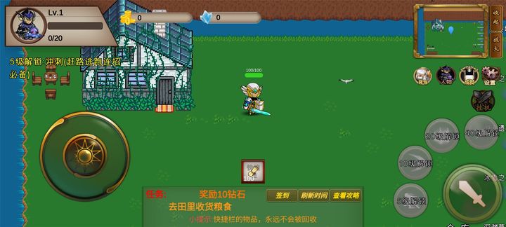 我的传奇之Q版传奇